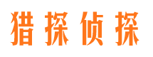 泰宁市婚姻调查